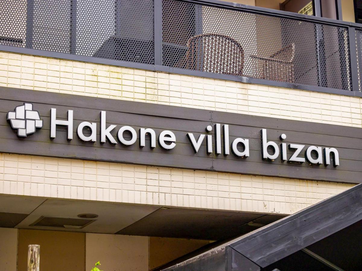 Hakone Villa Bizan Buitenkant foto