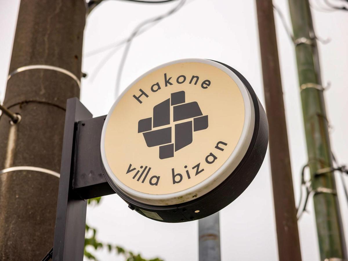 Hakone Villa Bizan Buitenkant foto